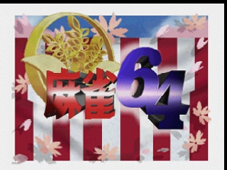 Mahjong 64 (Japan) Title Screen